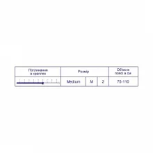 Підгузки для дорослих SENI STANDARD AIR medium 30 шт.